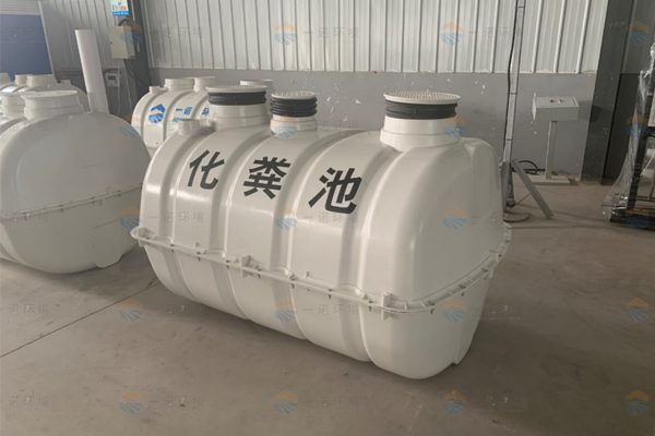 玻璃鋼化糞池的市場價(jià)格是多少 玻璃鋼化糞池的市場價(jià)格是多少