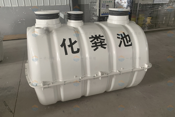 怎樣找到一個好的玻璃鋼化糞池廠家 怎樣找到一個好的玻璃鋼化糞池廠家